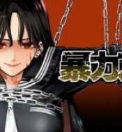 暴力万歳 | 漫画 raw | Mangaraw | 漫画 raw 1001  | 漫画 raw 1000 | manga raw online