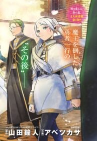 frieren-frieren-at-the-funeral-zang-songnofuriren-sousou-no-frieren.jpg
