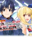 誰一人帰らない『奈落』に落とされたおっさん、うっかり暗号を解読したら、未知の遺物の使い手になりました! | 漫画 raw | Mangaraw | 漫画 raw 1001  | 漫画 raw 1000 | manga raw online