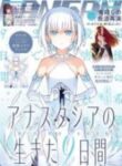 アナスタシアの生きた9日間 | 漫画 raw | Mangaraw | 漫画 raw 1001  | 漫画 raw 1000 | manga raw online
